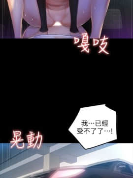 養女 1-29話[完結]_22_0649