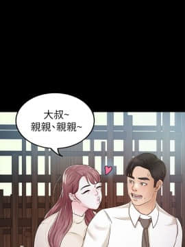 養女 1-29話[完結]_22_0635