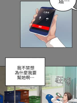 養女 1-29話[完結]_21_0613