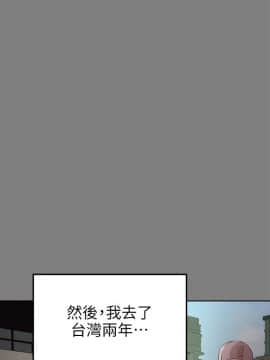 養女 1-29話[完結]_21_0612