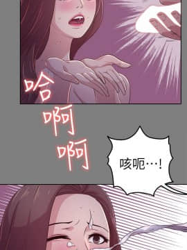 養女 1-29話[完結]_21_0611