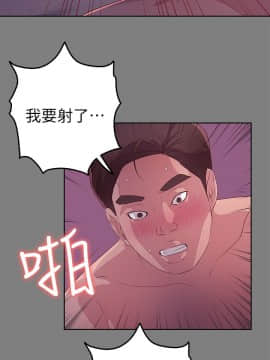 養女 1-29話[完結]_21_0610