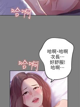 養女 1-29話[完結]_21_0609