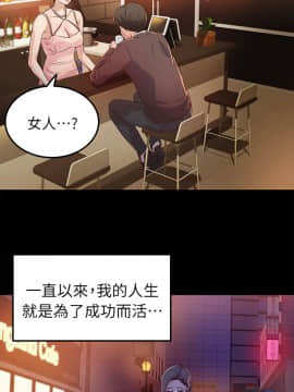 養女 1-29話[完結]_21_0604