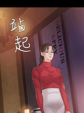 養女 1-29話[完結]_17_0504
