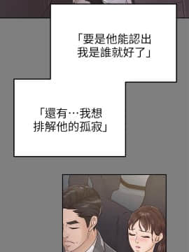 養女 1-29話[完結]_17_0502