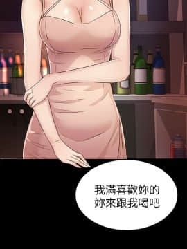 養女 1-29話[完結]_20_0599