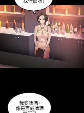 養女 1-29話[完結]_20_0596