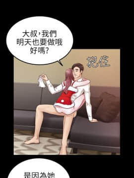 養女 1-29話[完結]_20_0586