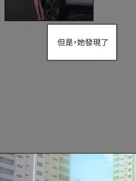 養女 1-29話[完結]_17_0498