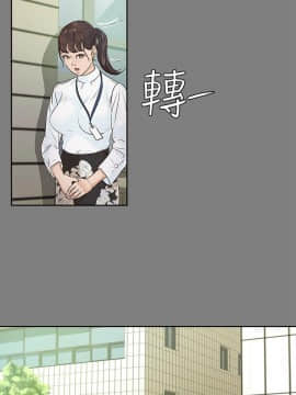 養女 1-29話[完結]_17_0495