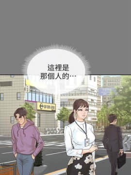 養女 1-29話[完結]_17_0494