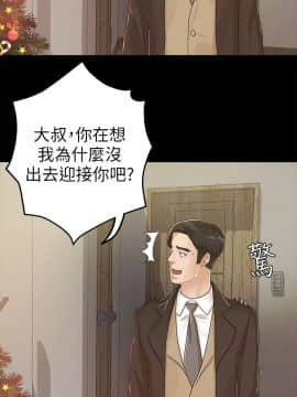 養女 1-29話[完結]_19_0558