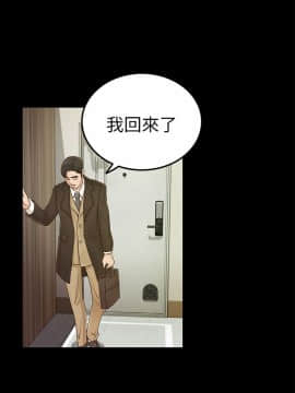 養女 1-29話[完結]_19_0557