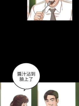 養女 1-29話[完結]_19_0551