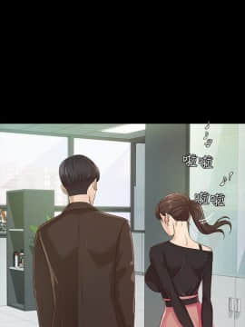 養女 1-29話[完結]_19_0548