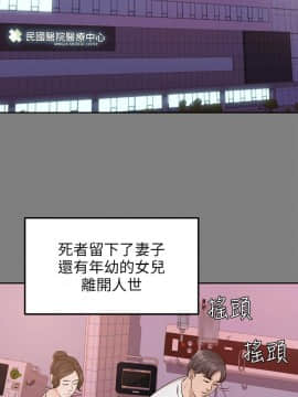 養女 1-29話[完結]_17_0488