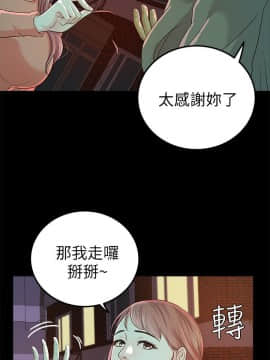 養女 1-29話[完結]_18_0536