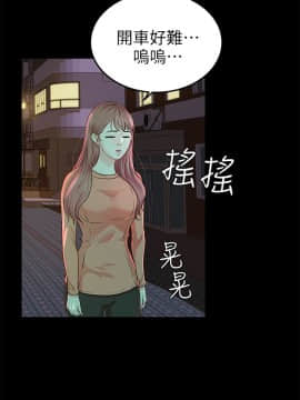 養女 1-29話[完結]_18_0532