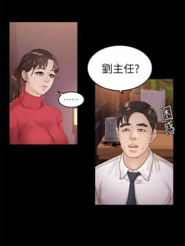 養女 1-29話[完結]_17_0485
