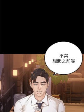 養女 1-29話[完結]_17_0484