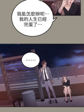 養女 1-29話[完結]_16_0475
