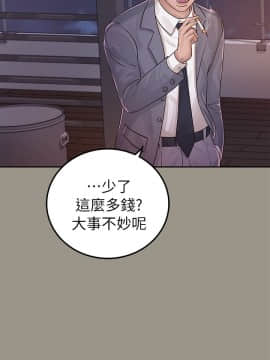養女 1-29話[完結]_16_0474
