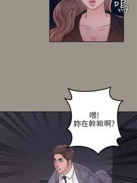 養女 1-29話[完結]_16_0470