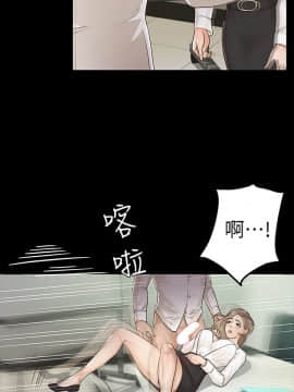 養女 1-29話[完結]_16_0466