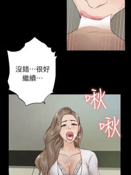 養女 1-29話[完結]_16_0465