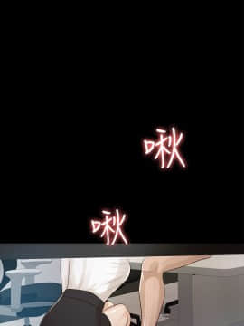 養女 1-29話[完結]_16_0464