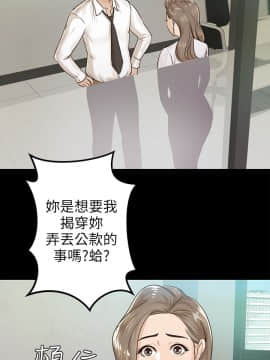養女 1-29話[完結]_16_0460
