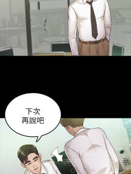 養女 1-29話[完結]_16_0456