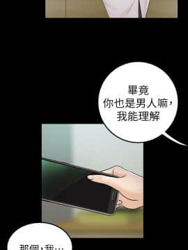 養女 1-29話[完結]_16_0453