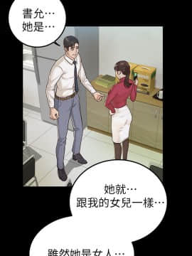 養女 1-29話[完結]_16_0451