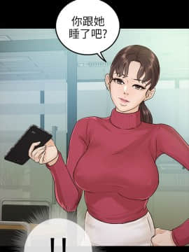 養女 1-29話[完結]_15_0448