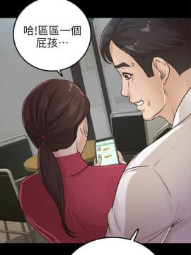 養女 1-29話[完結]_15_0446