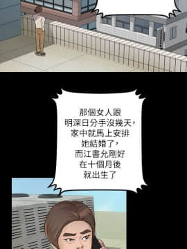 養女 1-29話[完結]_15_0440