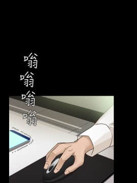 養女 1-29話[完結]_15_0438