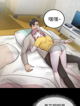 養女 1-29話[完結]_15_0429