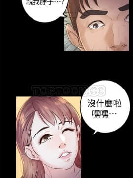 養女 1-29話[完結]_14_0419