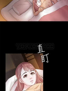 養女 1-29話[完結]_14_0418