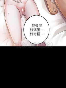 養女 1-29話[完結]_14_0417