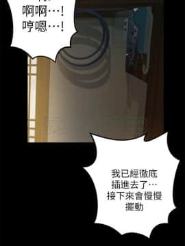 養女 1-29話[完結]_14_0411