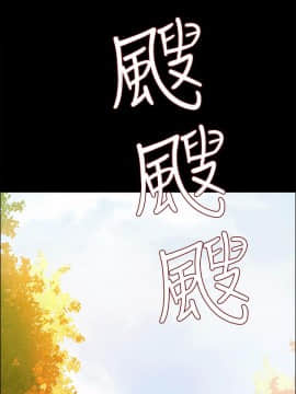 養女 1-29話[完結]_11_0329