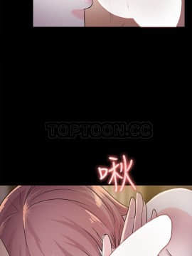 養女 1-29話[完結]_14_0396