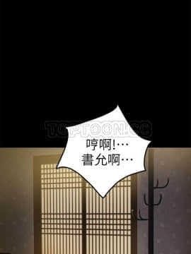 養女 1-29話[完結]_14_0394