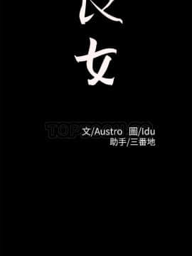 養女 1-29話[完結]_14_0392