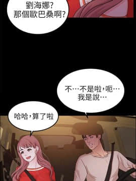 養女 1-29話[完結]_11_0326