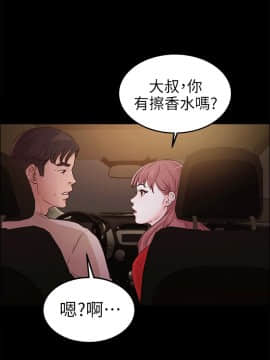 養女 1-29話[完結]_11_0325